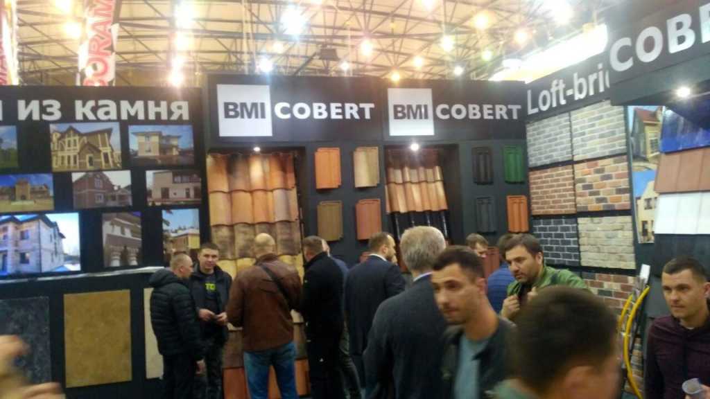 Виставкова зала InterBuildExpo